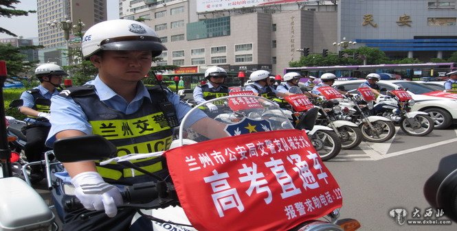 兰州城关交警高考直通车启动