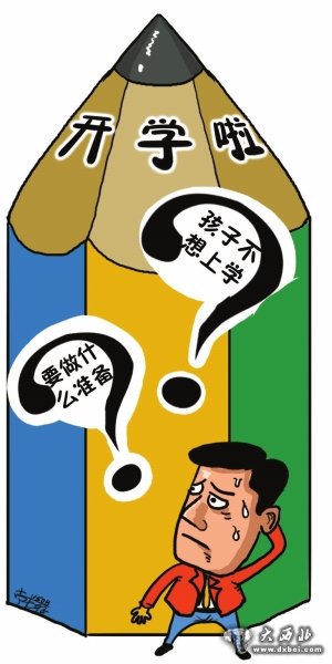 漫画韩征