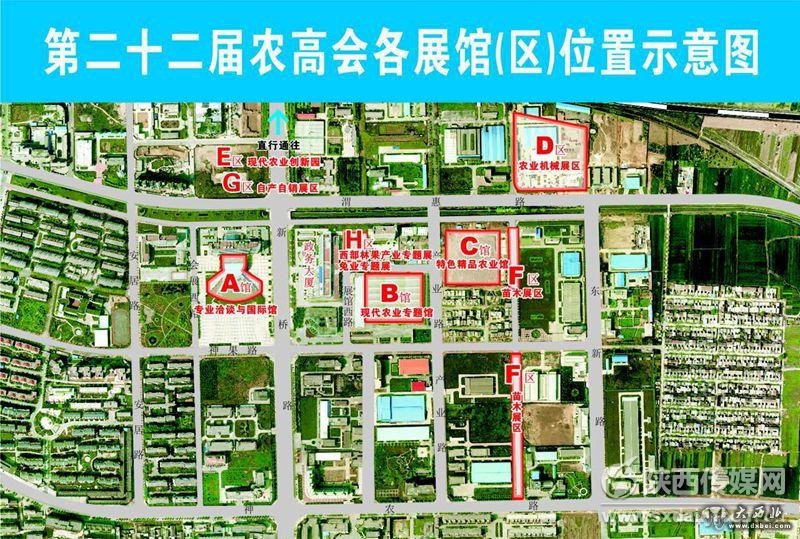 第二十二届农高会各展馆（区）位置示意图