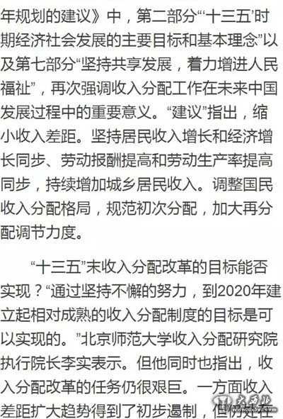 习近平格外关注的这件大事