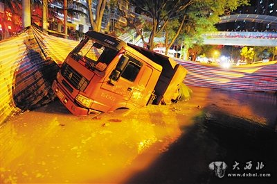 地面突然下陷 拉土车掉进大坑 压断供水主管道