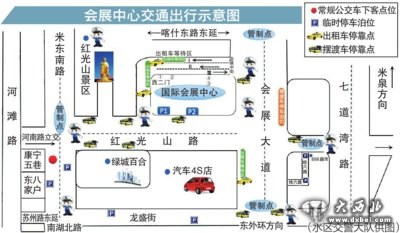 中国—亚欧博览会期间会场周边四路口将设管控点