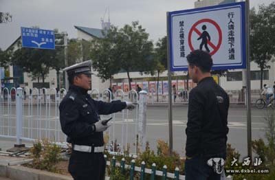 东岗交警整治行人乱穿马路现象