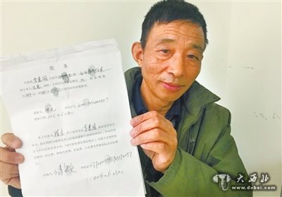 投资公司老板病亡投资者2000万元打水漂？