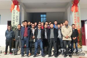 江西广吉高速A1标正式铲土开建暨揭牌仪式