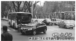 南昌路什字右转车辆与直行公交抢行