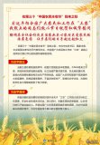 习近平向全国广大农民