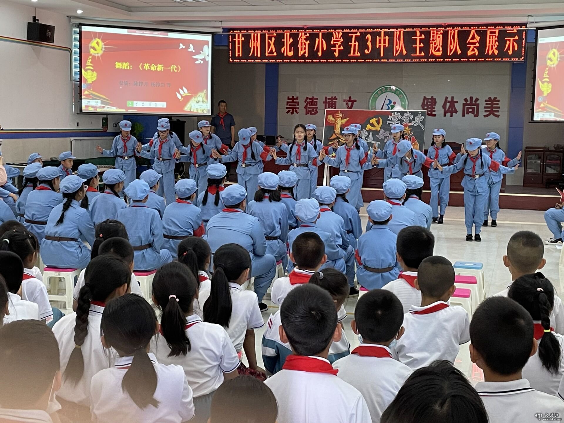 甘州区北街小学举办“